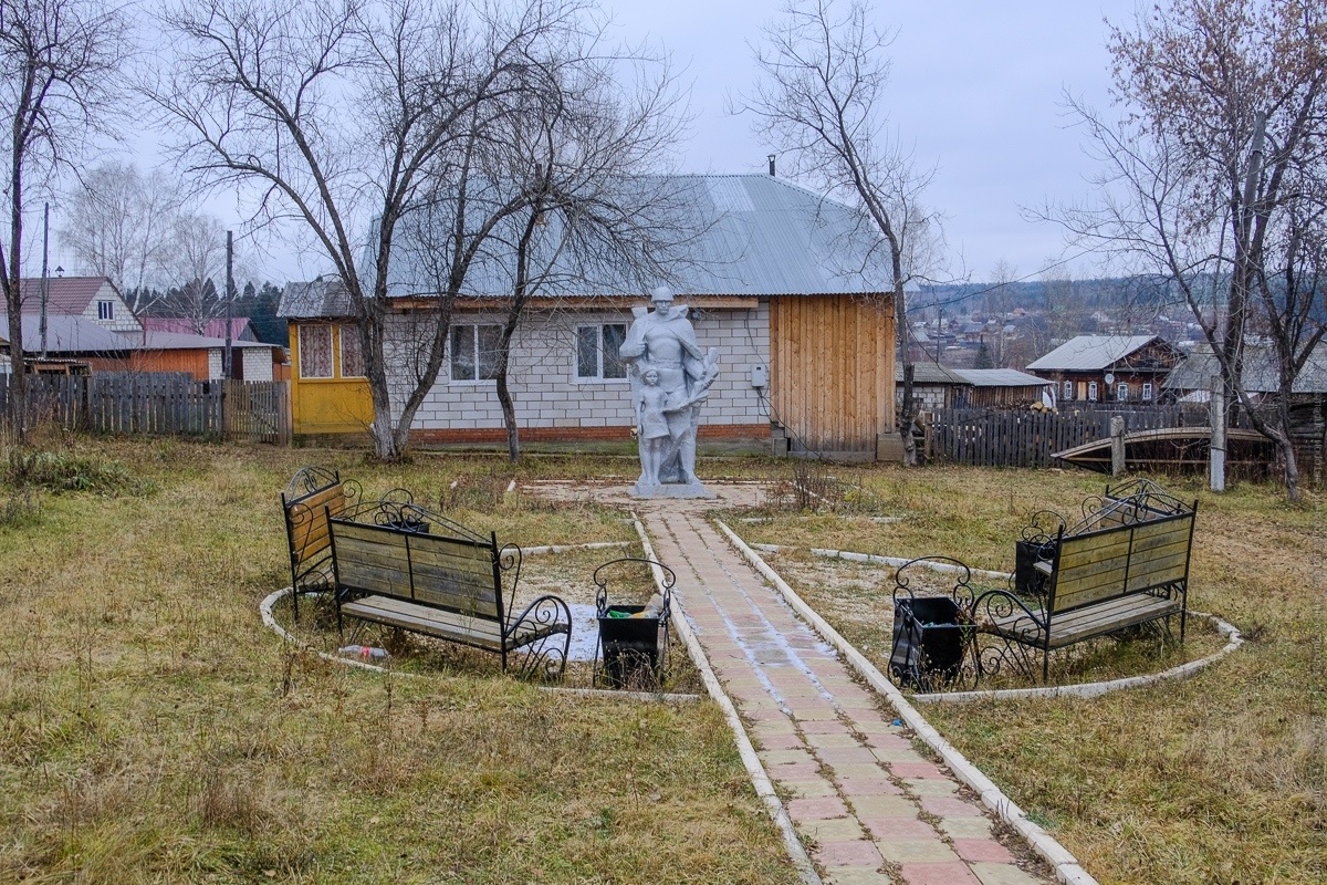 Памятник воину освободителю