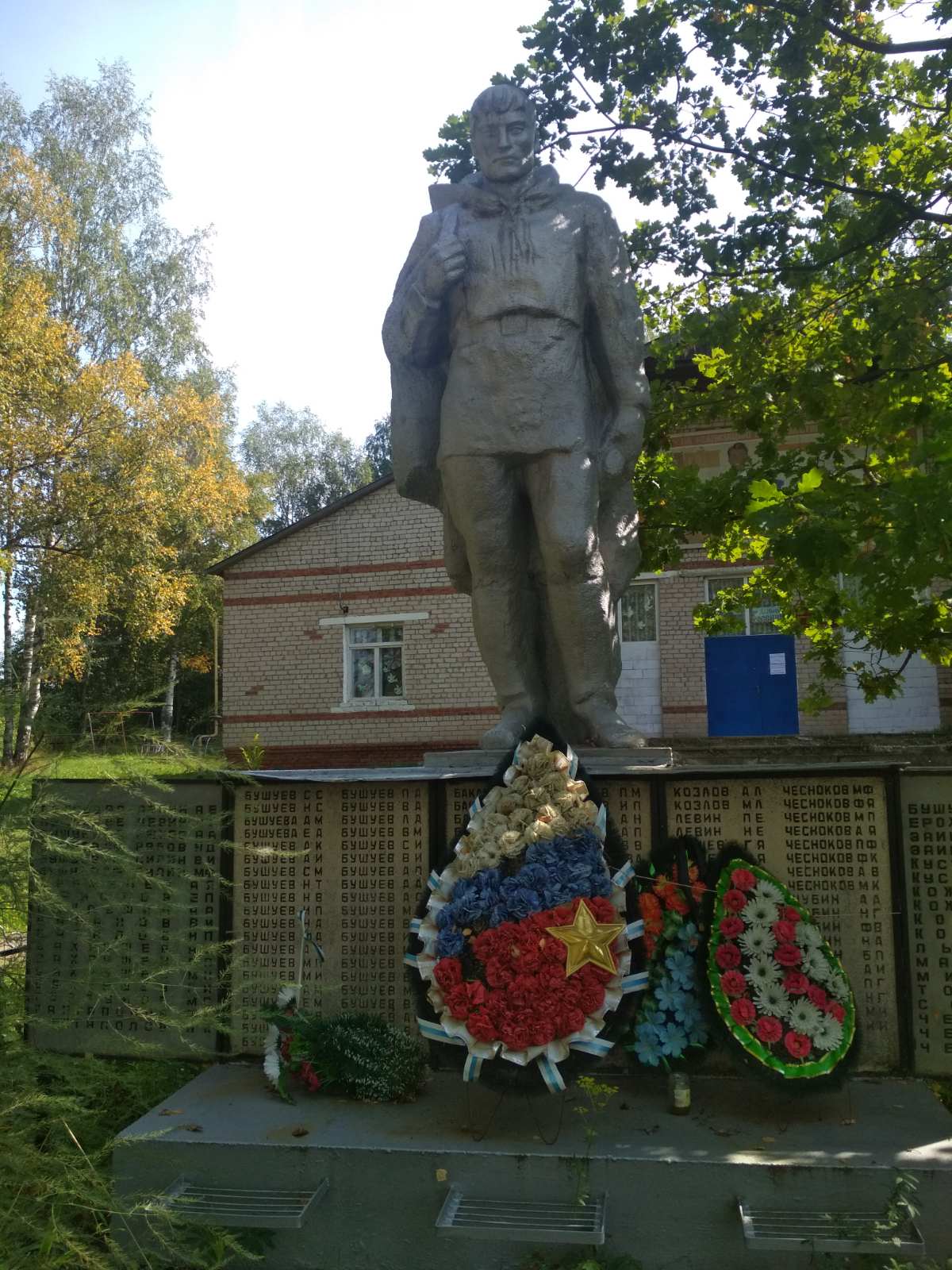 Памятник погибшим в годы Великой Отечественной войны